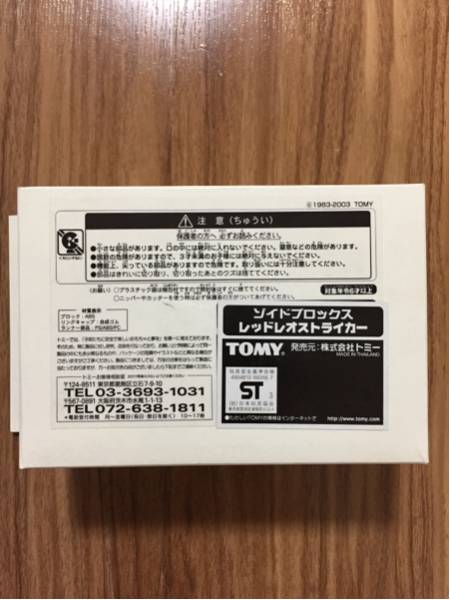 g244972066.1