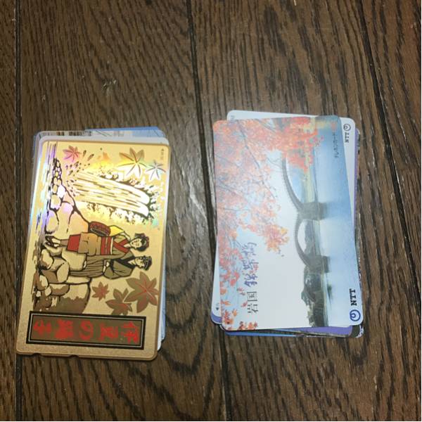 テレカ50度10枚、105度9枚総額14450円