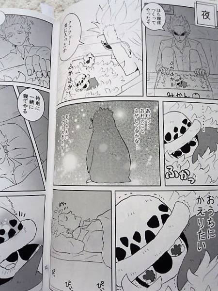 ワンピース トラにゃんこ さぶれ ペンギンローは 2 ドフロ One Piece 売買されたオークション情報 Yahooの商品情報をアーカイブ公開 オークファン Aucfan Com