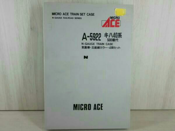 マイクロエース A-5922 キハ40系500番代 Nゲージ 気動車・五能線