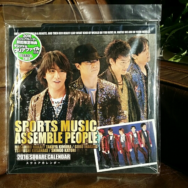 SMAP 2016年 スクエアカレンダー 初回限定特典付き