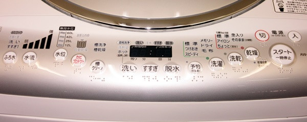 東芝 Ag+抗菌手もみ洗浄 カビプロテクト 洗乾/洗7乾4 6S11249(5kg