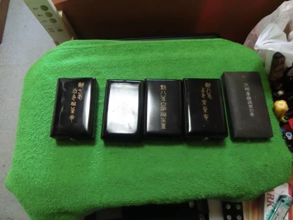 勲章 全5点NO1 USED品 - 勲章 Yahoo!オークション