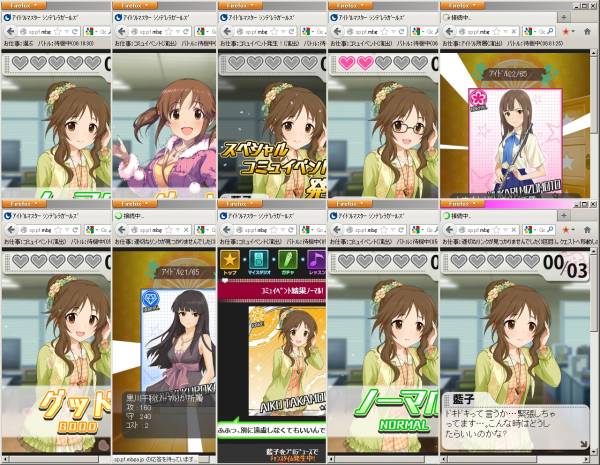 【モバマス】自動お仕事ツール【＋デレステ自動演奏ツール付き】