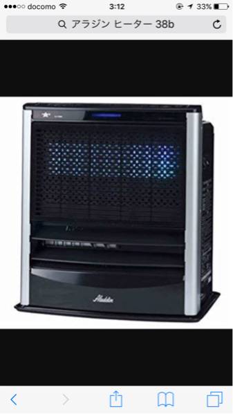Aladdin 美品 アラジン 石油ストーブ AJ-F38B アラジン 石油遠赤ファン 