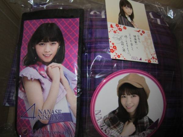 乃木坂46　福袋　2017　生写真無し　西野七瀬セット