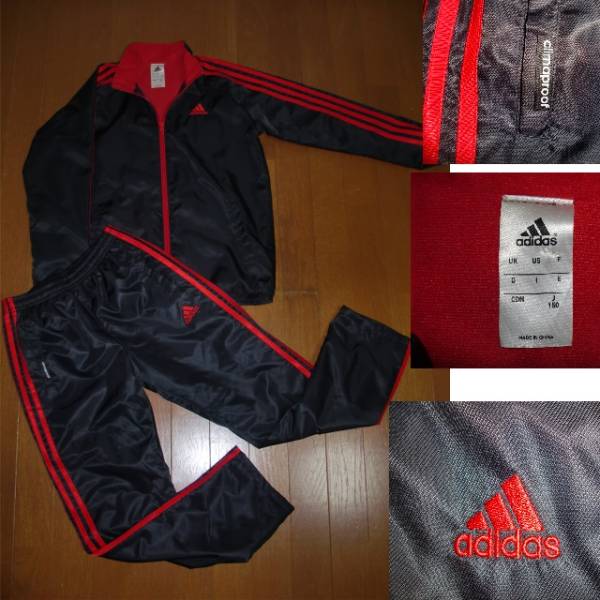 ADIDAS CLIMAPROOFアディダス　ナイロンジャージ上下黒赤150