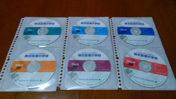 ファイナンシャルアカデミー 「株式投資の学校」 DVD ファイナンシャル