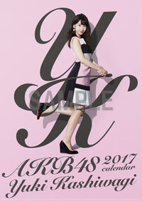 AKB48 壁掛け カレンダー 2017 柏木由紀 2026年最新Yahoo!オークション
