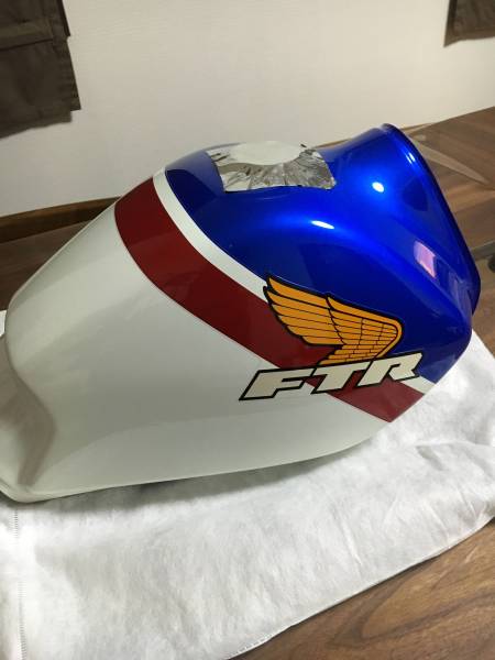 FTR250 新品タンク！