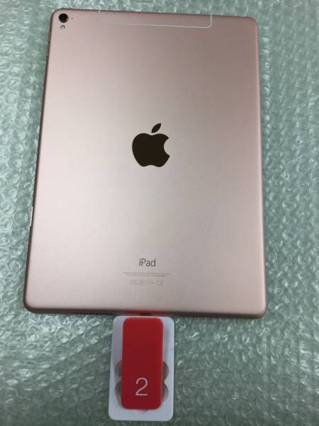 【中古-A-32】ipadPro 9.7inch cell 32GB ローズ　1124-2