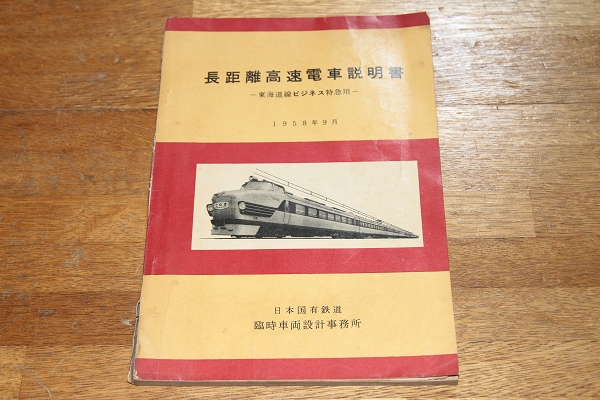 r211742087.2