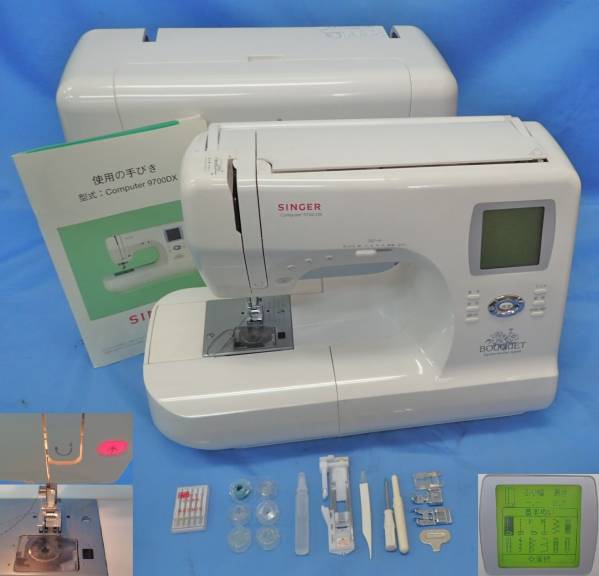 ☆SINGER　シンガー　コンピューターミシン　9700DX　ケース付☆
