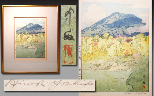 吉田博、【八甲田山紅葉】、希少な大判画集より、新品高級額・額装付 慶應◇【吉田博】昭和4年作 木版画『八甲田山 紅葉』(木版画)｜売買