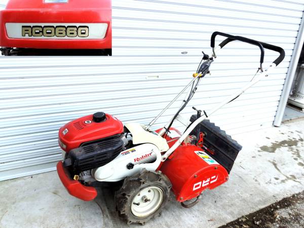 ロビン RC0660 ミニ耕運機 エンジン始動確認済の入札履歴 - 入札 
