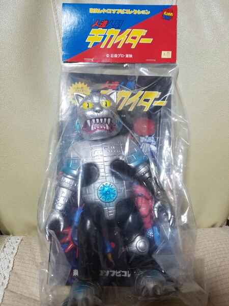 東映レトロソフビ人造人間キカイダーのシルバーキャット 東映レトロ