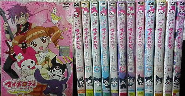 ☆ おねがいマイメロディ くるくるシャッフル 全13巻セット おねがい