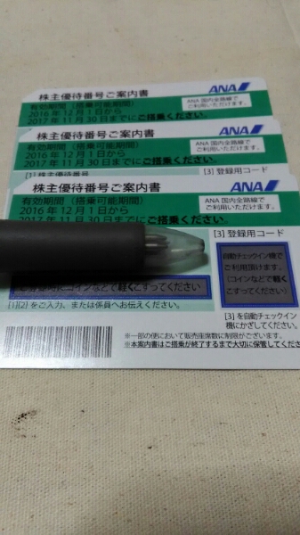l388665407.1