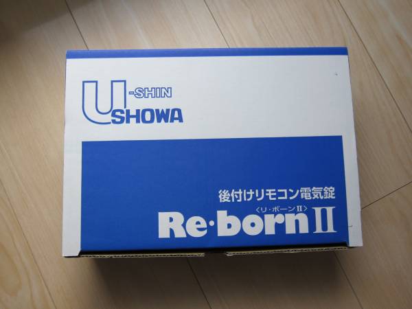 後付けリモコン電気錠 リボーン2 Re・born2 LA用 Re・born 後付け