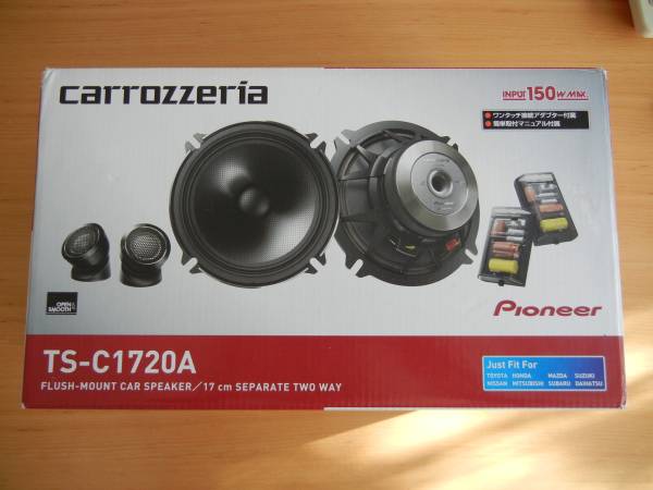 carrozzeria TS-C1720A ツィーター無し 新品 カロッツェリア