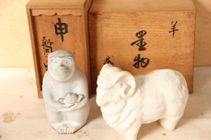 インテリア小物 新開寛山 陶器 虎 置物 寅 木札付き