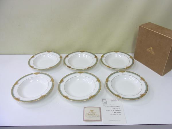 ①29★NARUMI エグゼクティブコレクション スープ皿 6枚★