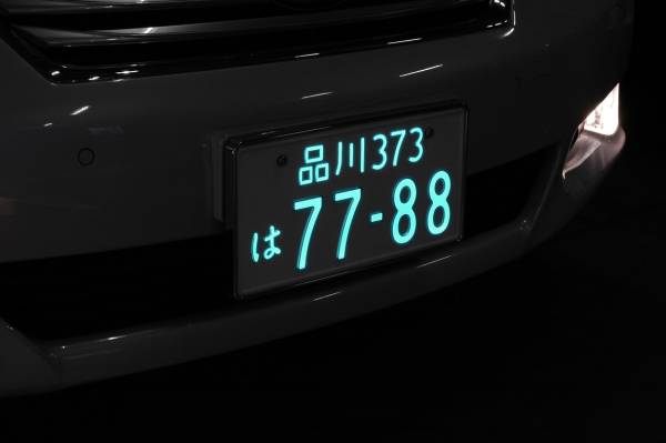 LEDパーフェクト字光式ナンバープレート　承認品　最高峰 美品