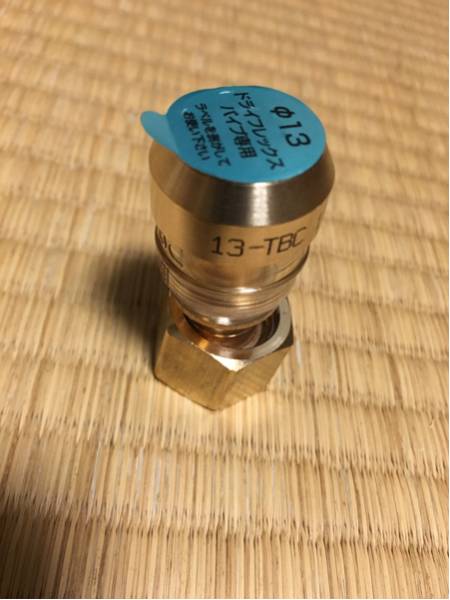 タブチドライタッチユニオン継手DRT13-YF2 40個セット(工事用材料 