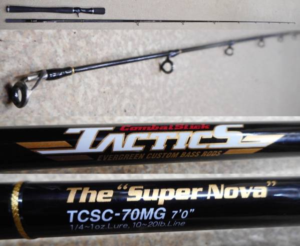 エバーグリーン タクティクス スーパーノヴァ TCSC-70MG