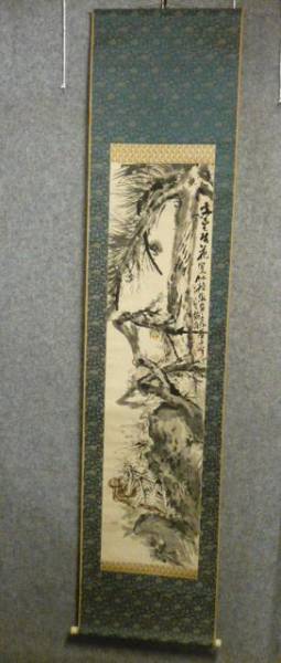 【文】19215 掛軸 松 紙本 富岡鉄斎 書画掛け軸骨董