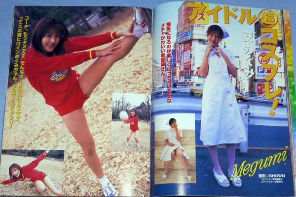 アクションカメラ 00年5月 安めぐみ 坂本三佳 川村朋美 その他 売買されたオークション情報 Yahooの商品情報をアーカイブ公開 オークファン Aucfan Com