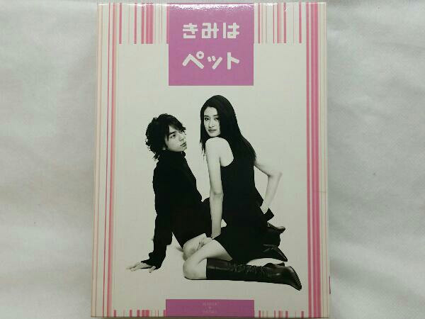 小雪，松本潤(嵐)「きみはペット」DVD-BOX/ブックレットつき テレビ