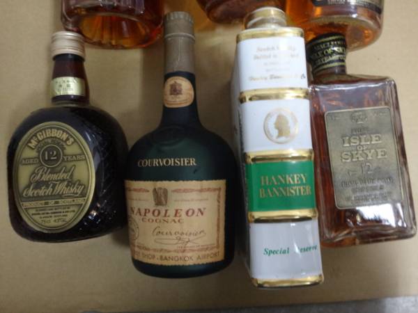 クルボアジェ ナポレオン コニャック 700ml ブランデー (COURVOISIER