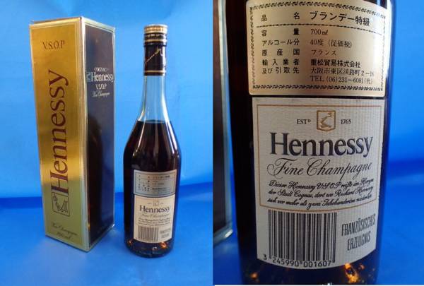 VSOP ヘネシー グリーンボトル 1円〜⁄未開栓⁄Hennessy 古酒Hennessy スリム