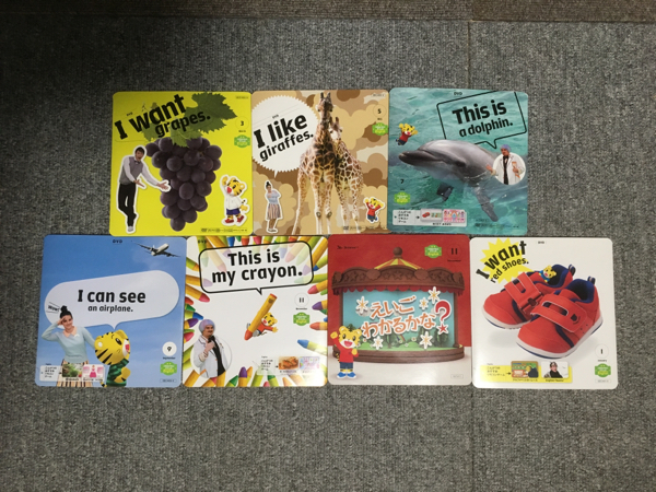 こどもちゃれんじ English すてっぷ しまじろう 英語 DVD 2015