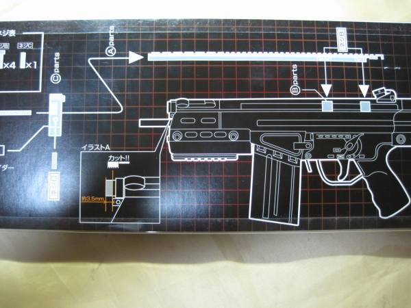 LayLax LayLax G3SAS レールスリーブ マウントベース G3SAS対応 レール