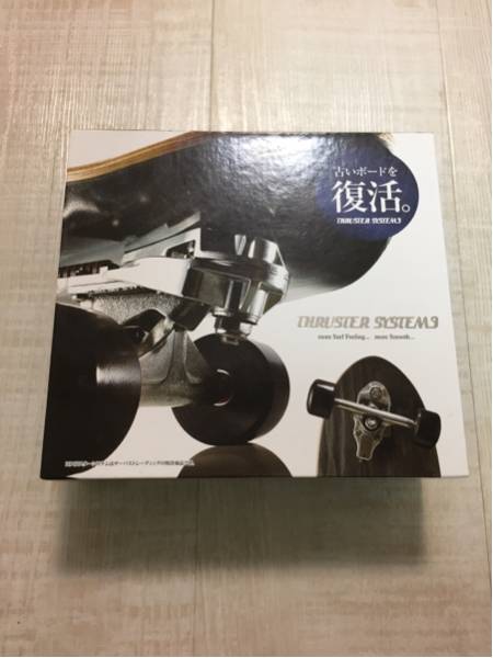 スラスターシステム 3_1