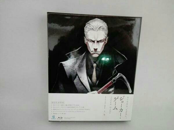 ジョーカー・ゲーム Blu-ray BOX 上巻(Blu-ray Disc)