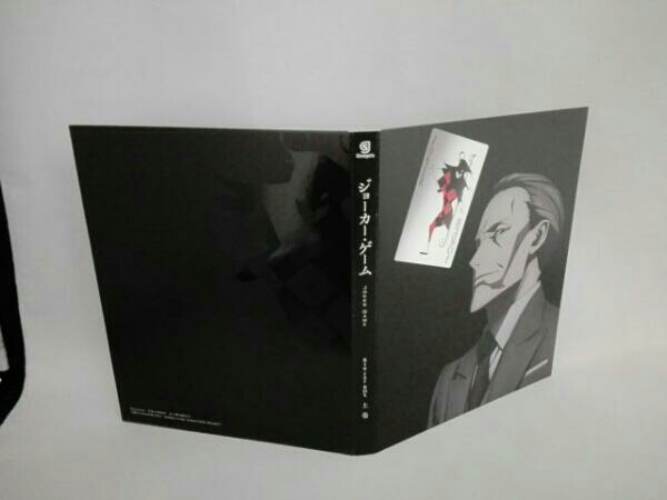 ジョーカー・ゲーム Blu-ray BOX 上巻(Blu-ray Disc)