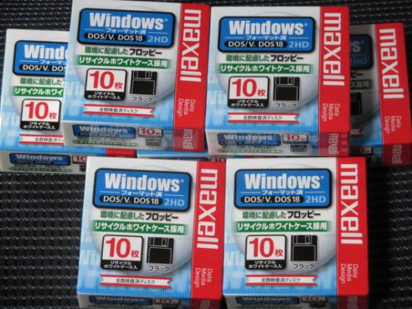 ３．５フロッピー7０枚セット。新品未開封。2HD