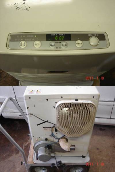 長府　CHOFU　FF式石油温風暖房機　BH-47