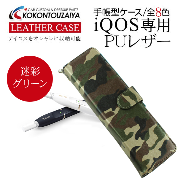☆アンティーク・本鼈甲のシガレットケース 【公式通販】
