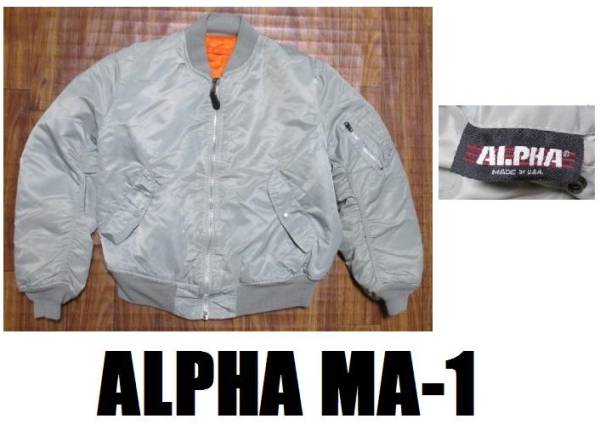 ALPHA MA-1 90s USA製 シルバー フライトジャケット L 80-90's USA製