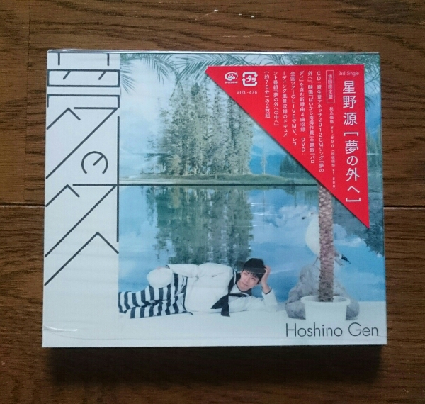 星野源 夢の外へ 初回限定盤(CD＋DVD)_1