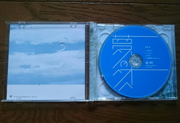 星野源 夢の外へ 初回限定盤(CD＋DVD)_2