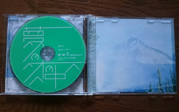 星野源 夢の外へ 初回限定盤(CD＋DVD)_3