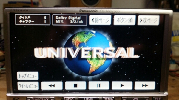 CN-MW200D　動作品