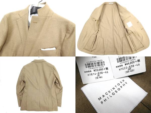 ■7.1万 秋冬カラー TROTTER MACKINTOSH PHILOSOPHY トロッター マッキントッシュ フィロソフィー ウール混 スーツ セットアップ 011914ha