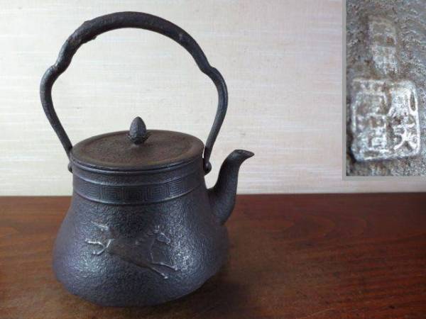 馬の彫刻 鉄瓶 Yahoo!オークション - : 南部鉄器 | 「馬」鉄瓶 (鉄製) の落札相場