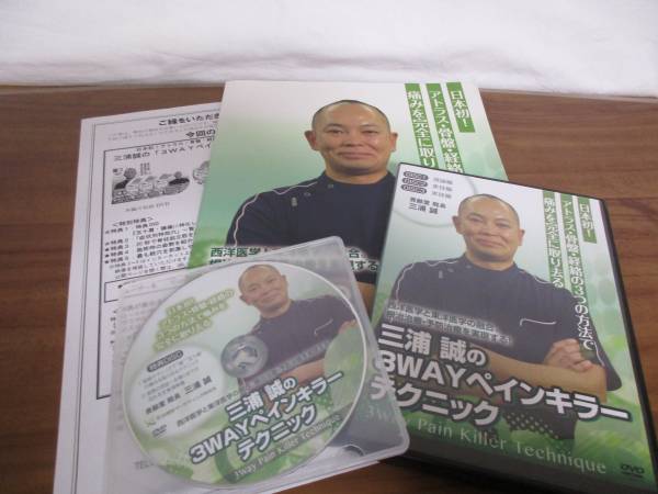 公式通販 古藤格啓 DVD 古藤格啓先生 0 AtoZ BACK Edge』DVD ことう式